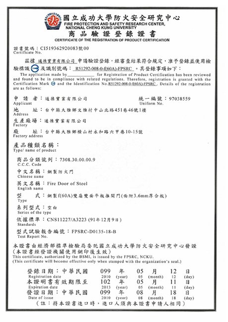 實測認證 02