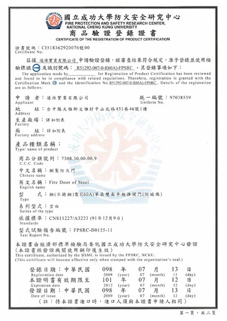 實測認證 05