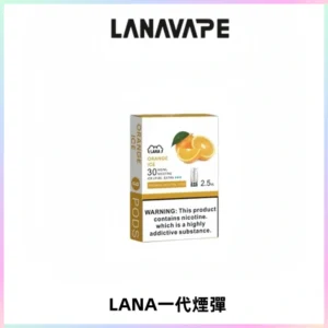 LANAVAPE煙彈 LANA一代電子煙霧化彈 兼容各式一代主機