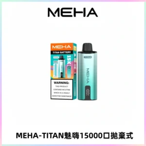 MEHA魅嗨 TITAN泰坦15000口拋棄式換彈主機|15ML大容量