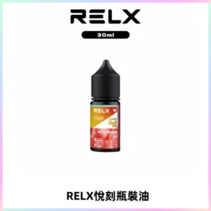 Relx E-LIQUID悅刻煙油|註油式尼古丁鹽菸油30ML