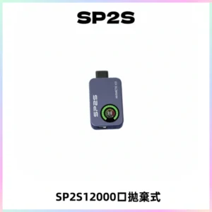 SP2S Apollo12000口一次性拋棄式電子煙 發光顯示頻