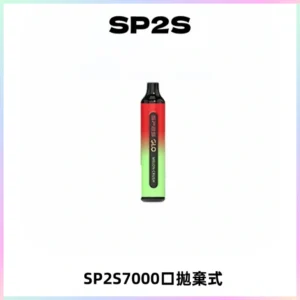 SP2S GLO一次性7000口大容量拋棄式電子菸【可充電】