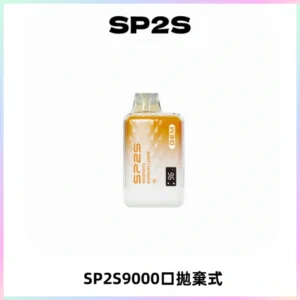 SP2S GEM 9000口SP2S思博睿拋棄式一次性電子煙