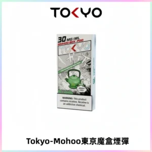 TOKYO MOHOO BOX東京魔盒電子菸煙彈丨12ML大容量